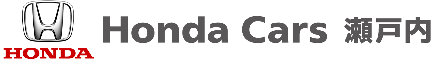 Honda Cars 瀬戸内