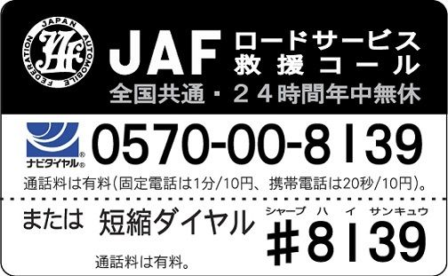 ゴールデンウィーク定休日のご案内